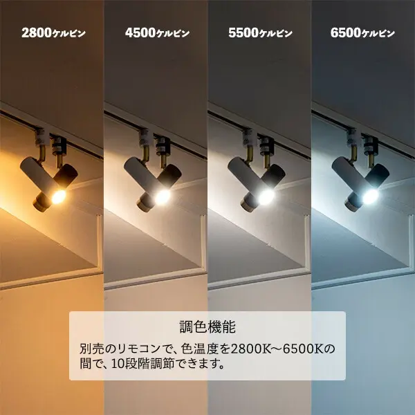 サムネイル： LEDスポットライト ノーシュ　ホワイト