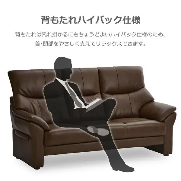 サムネイル： 革張りソファ サイモンII　3P ベージュ