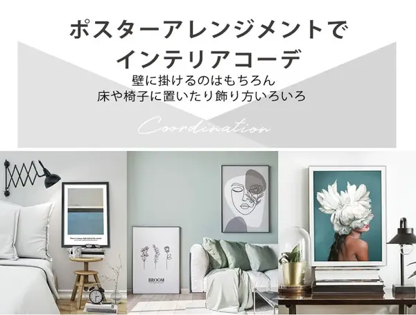 サムネイル： アートポスター　PPO55　A4　※フレーム別途