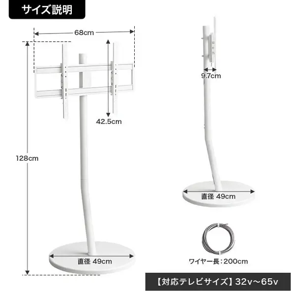 サムネイル： Lize キャスター付きテレビスタンド