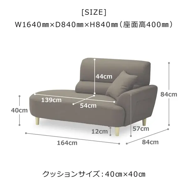 サムネイル： 2人掛けソファ キャンディーII　グレー