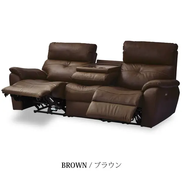 電動リクライニングソファ ラッフル　ブラウン