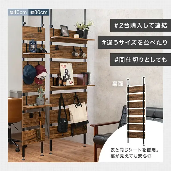 サムネイル： 突っ張りウォールラックKTR-3148BB