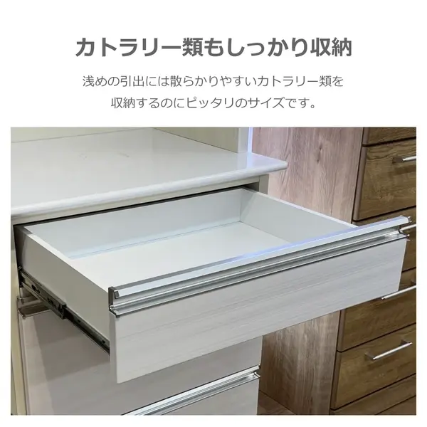 サムネイル： 食器棚 ダイニングボード ランディ モイス付き　W140 ウォールナット