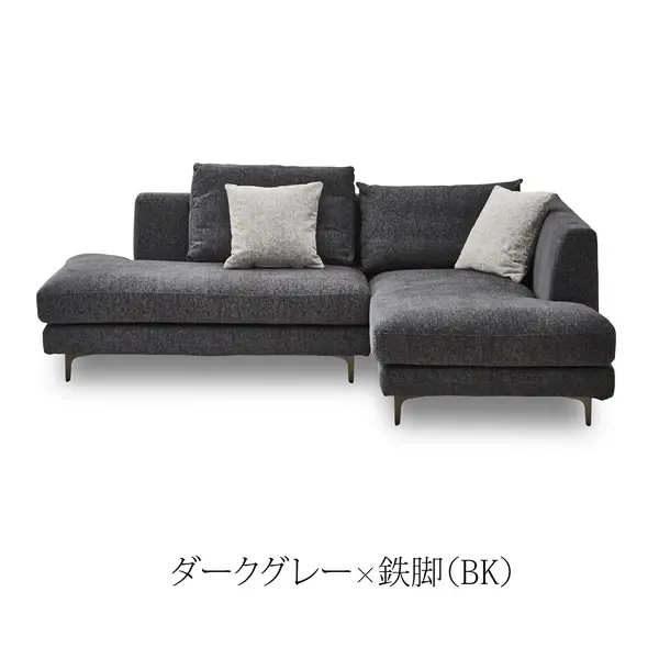 サムネイル： カウチソファ レイモンズ　ダークグレー