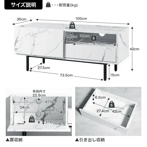 サムネイル： 【幅100cm】Ellis 大理石柄テレビ台　マーブルブラック