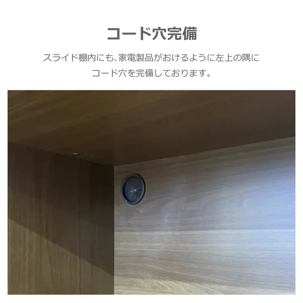 サムネイル： 食器棚 ダイニングボード ランディ モイス付き　W140 ウォールナット