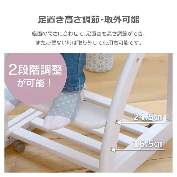 サムネイル： 学習チェア Ariel アリエル　ピンク