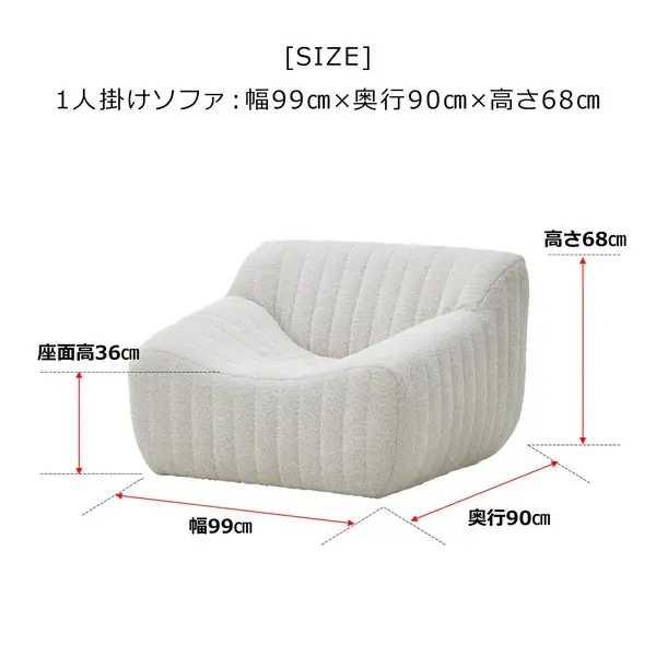 サムネイル： 1人掛け ソファ アルバ　ダークグレー