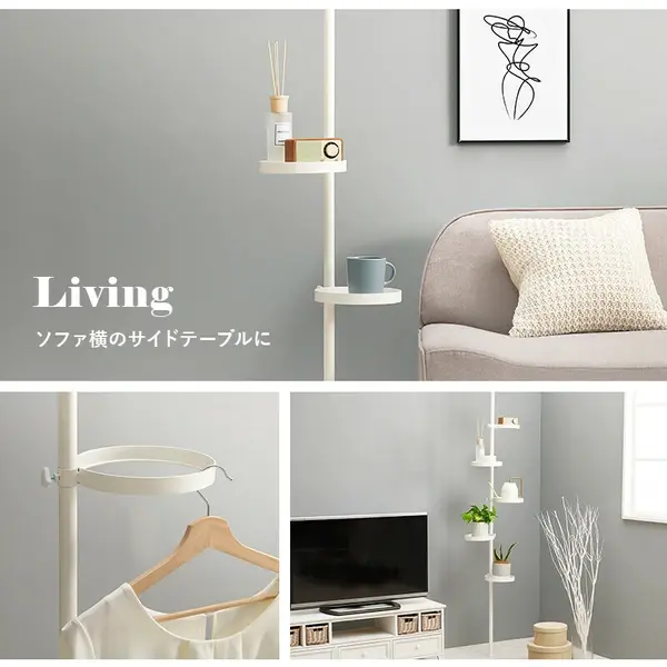 サムネイル： 突っ張りラック　ホワイト×ホワイト