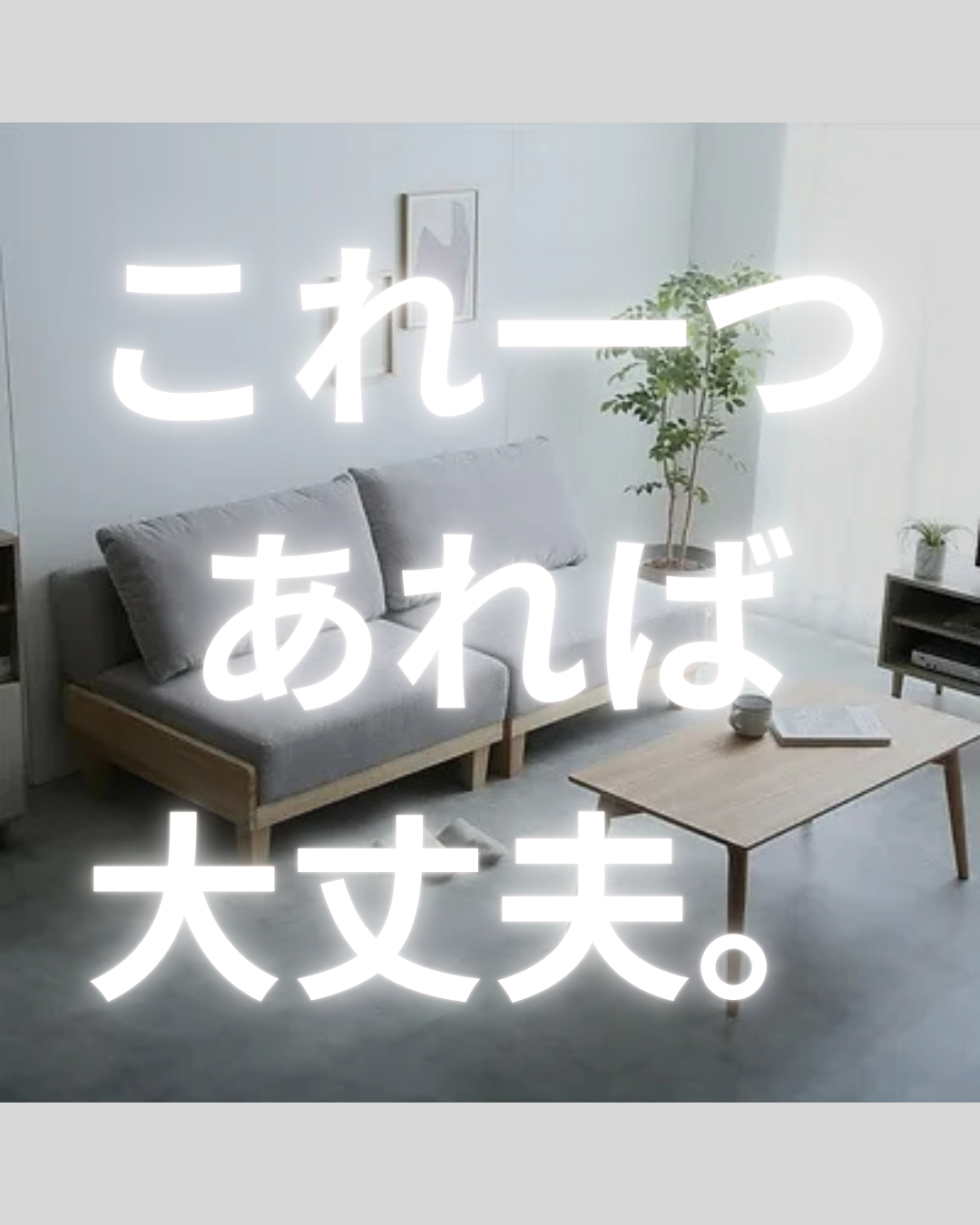 【自由度満点。アレンジ豊富なソファ】Estela　リクライニングソファベッド　グレー