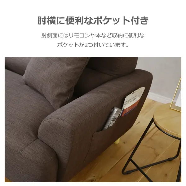 サムネイル： 2人掛けソファ キャンディーII　グレー