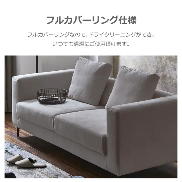 サムネイル： ソファ フィナ アイボリー