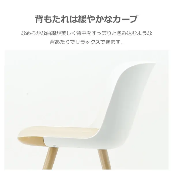 サムネイル： ダイニングチェア ナチュラル/ホワイト カペラ