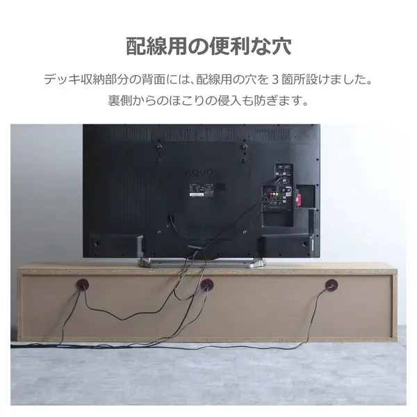 サムネイル： ローボード テレビ台 アーリー2　ブラウン