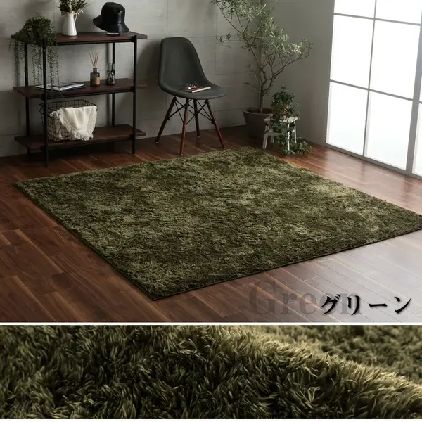 サムネイル： 洗えるシャギーラグ『ルフォン』