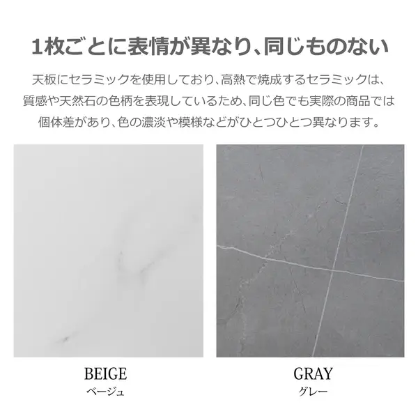 サムネイル： ダイニングテーブル バード　ベージュ