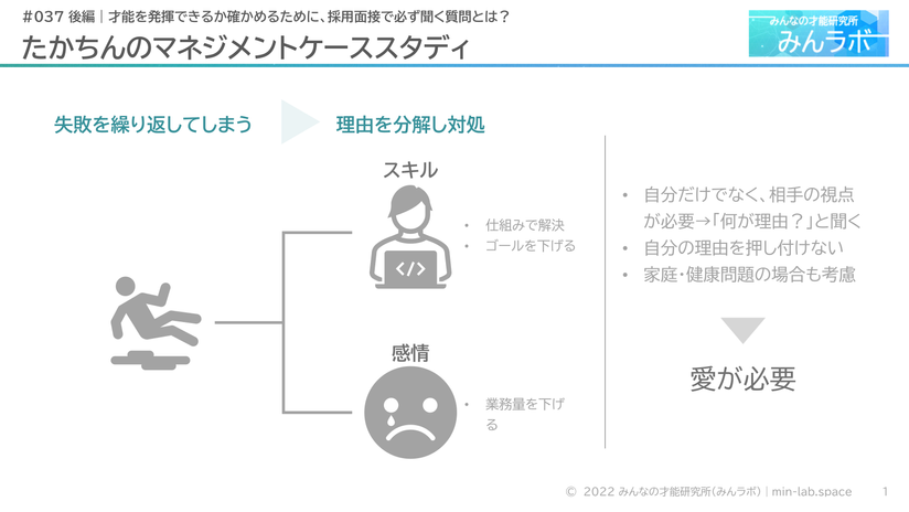 スライド37-1.PNG