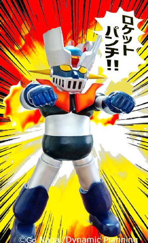 40cmマジンガーZ 原作版 | 株式会社カレイドスコープ