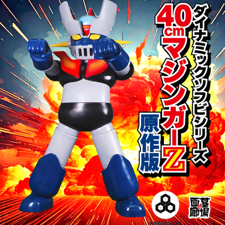 2024,12/5~【墓場の画廊】にて