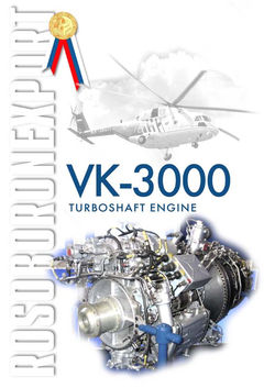 VK-3000.jpg
