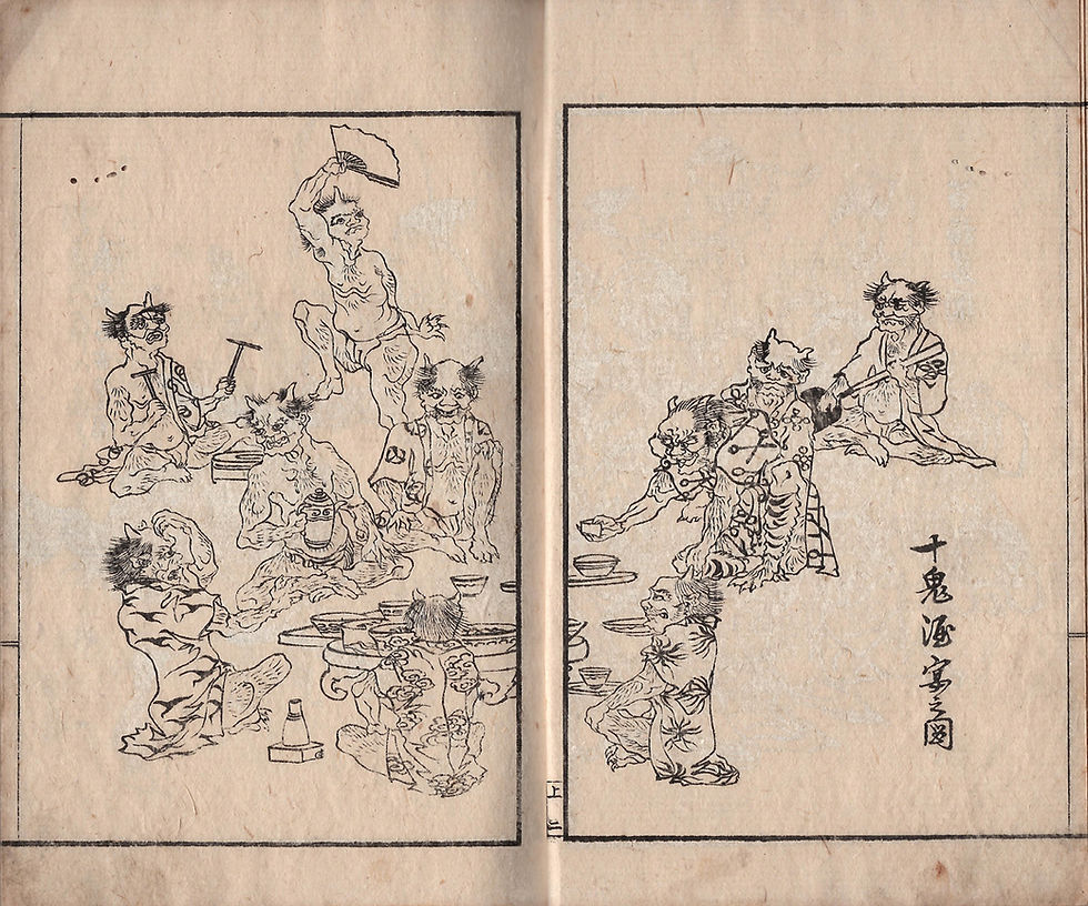 亨齋画譜