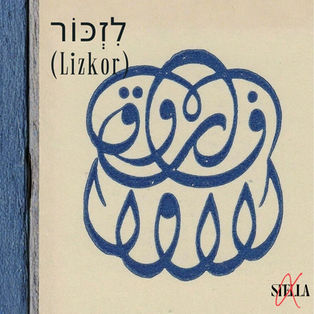 Lizkor (לִזְכּוֹר)