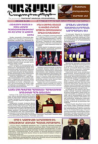 BAIKAR_NO. 359_January 28.jpg