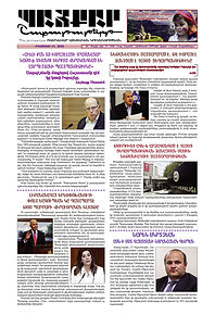 BAIKAR_NO. 438_August 31.jpg