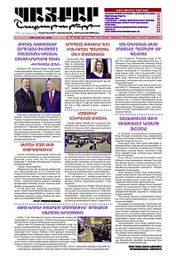 BAIKAR_NO. 430_June 22.jpg