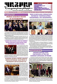 BAIKAR_NO. 409_January 26.jpg