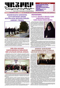 BAIKAR_NO. 410_February 02.jpg