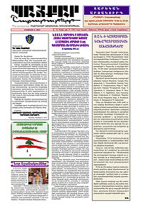 BAIKAR_NO. 238_August-08.jpg