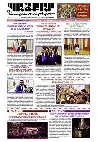 BAIKAR_NO. 361_February 11.jpg