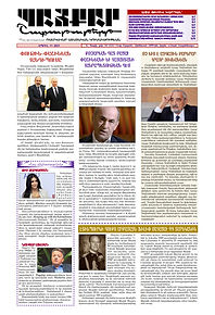 BAIKAR_NO. 221_April-11.jpg