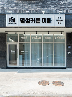 Myeongseong