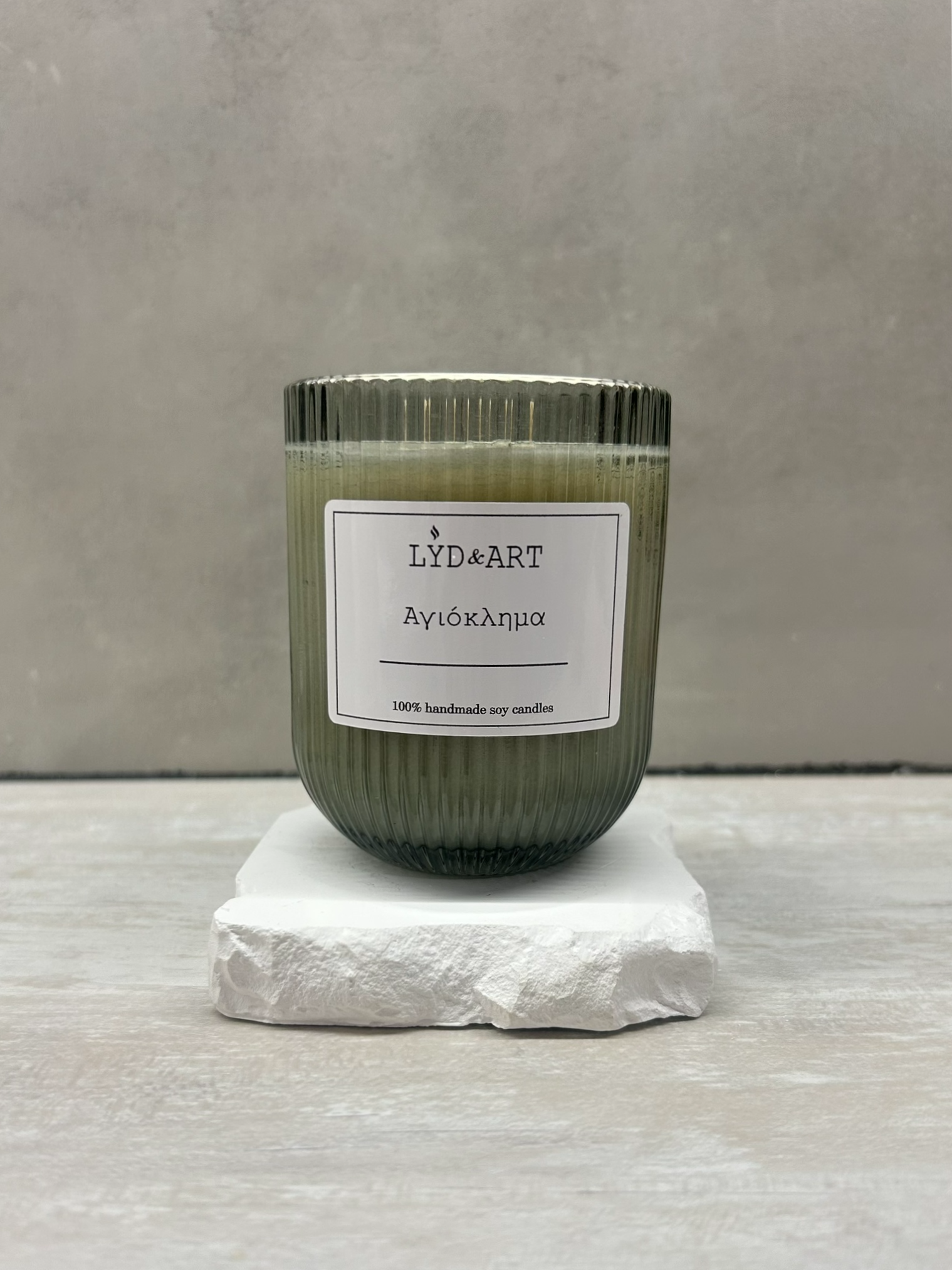 Αγιόκλημα (200gr)