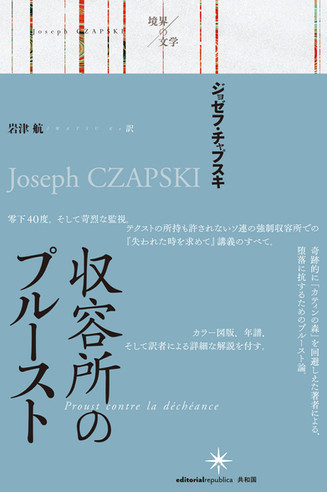 2018/4/29 金沢で「春の共和国まつり」開催!
