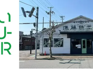 秋田・男鹿駅前｜元鉄工所が「おいしい」の発信拠点へ再生新施設『おいしいファクトリーCADAR』開業 男鹿市船川エリア初のピザ専門店『PZ』4月29日（水）オープン