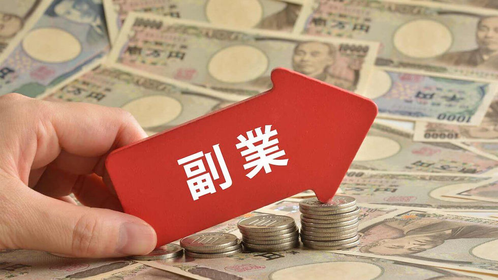 副業をスタートするイメージ