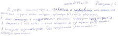 10-bakulin.jpg