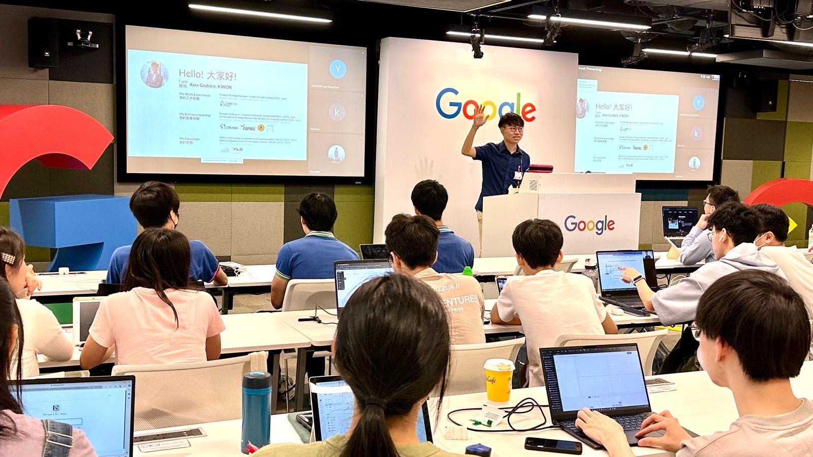 智慧校園培訓計劃 - 創新科技增潤課程（中學生）Day Two