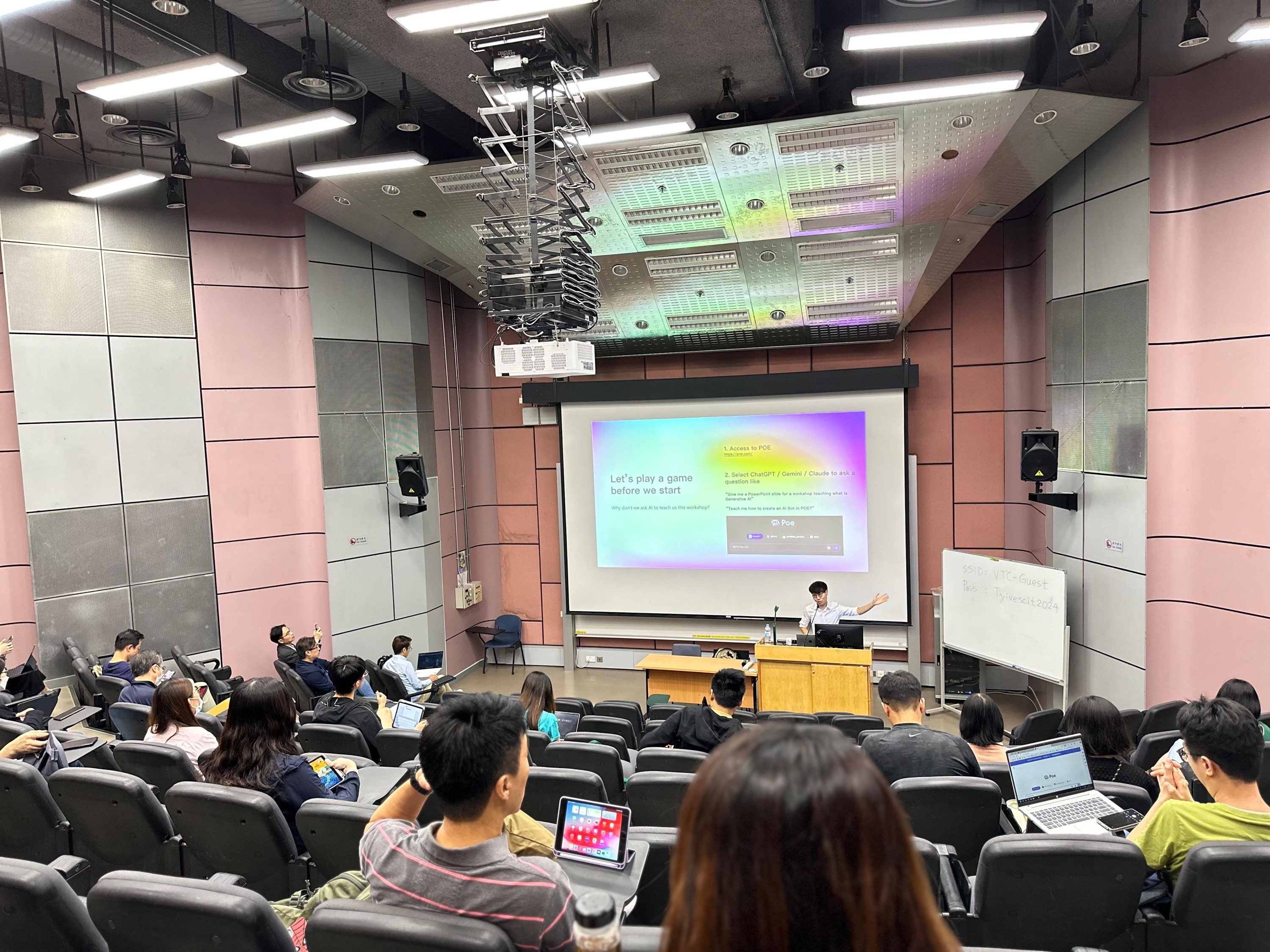 智慧校園培訓計劃 - 創新科技增潤課程（教師）Day One