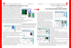 LINE_ALBUM_Catalog by Winda_๒๓๐๗๑๑_51
