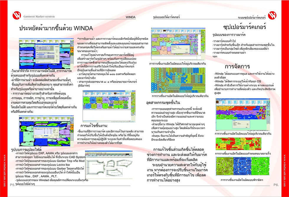 LINE_ALBUM_Catalog by Winda_๒๓๐๗๑๑_46