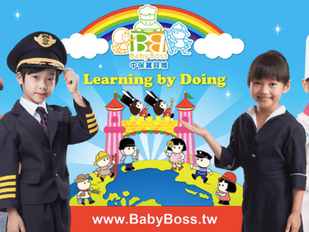 Baby Boss