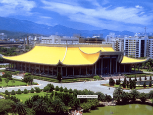 Sun Yat-Sen Memorial Hall