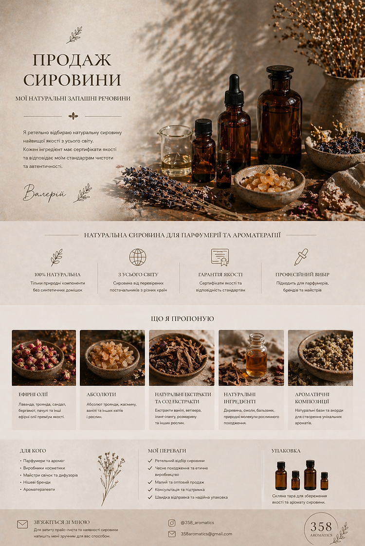 ChatGPT Image 30 квіт. 2026 р., 10_53_18.png