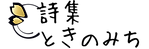 ロゴ3.PNG