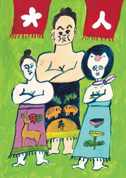 女相撲